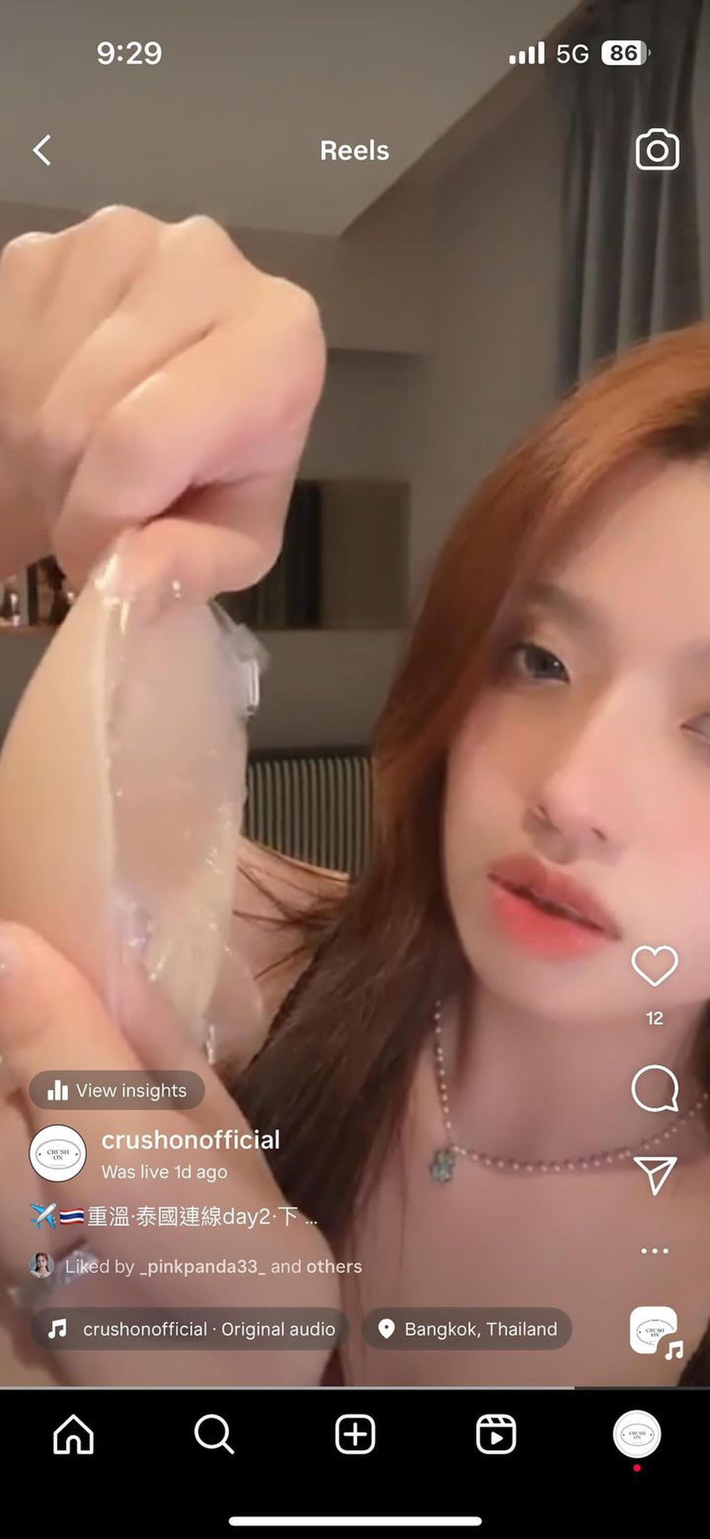 超好著nudebra