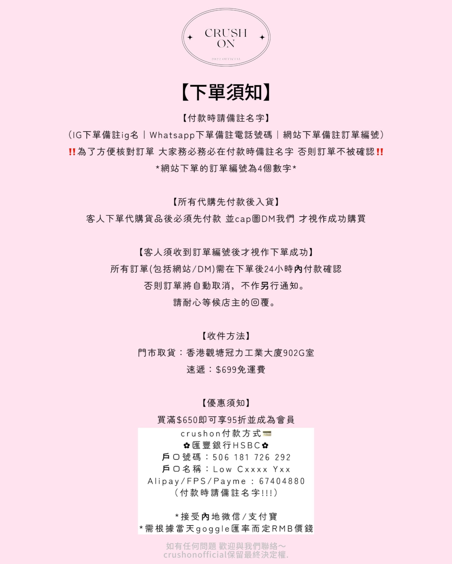 購買前請細閱須知🌟