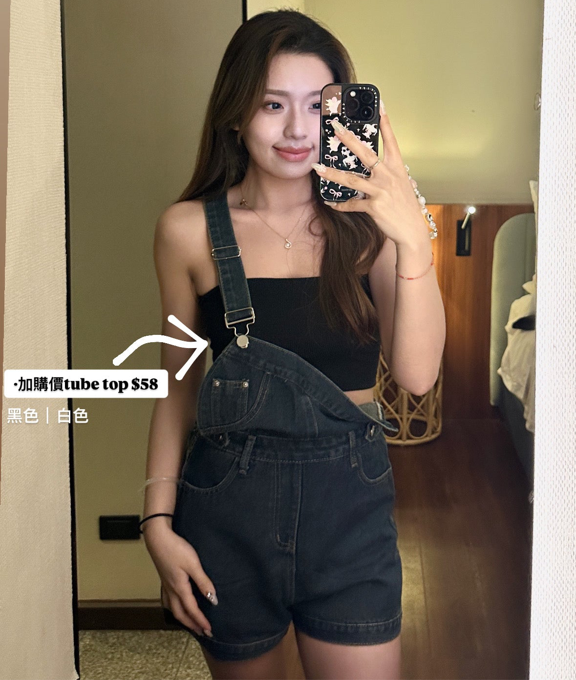 【加購價】tube top