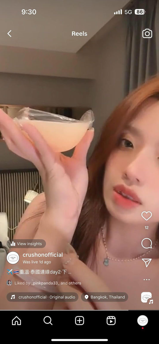 超好著nudebra
